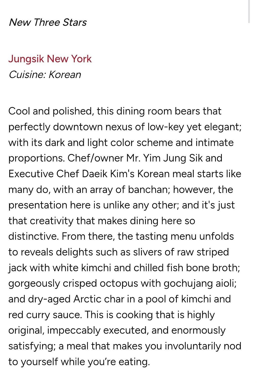 새로운 한국인 오너셰프 식당 미슐랭 3스타 발표 됨