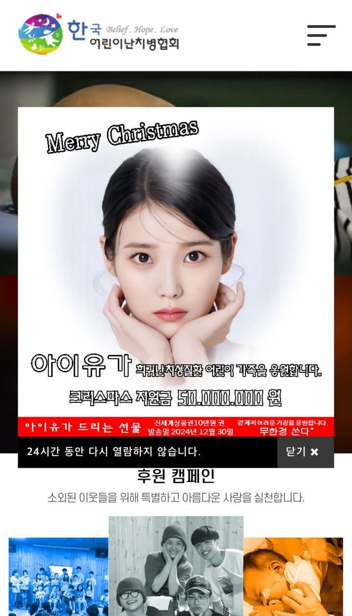 아이유 근황