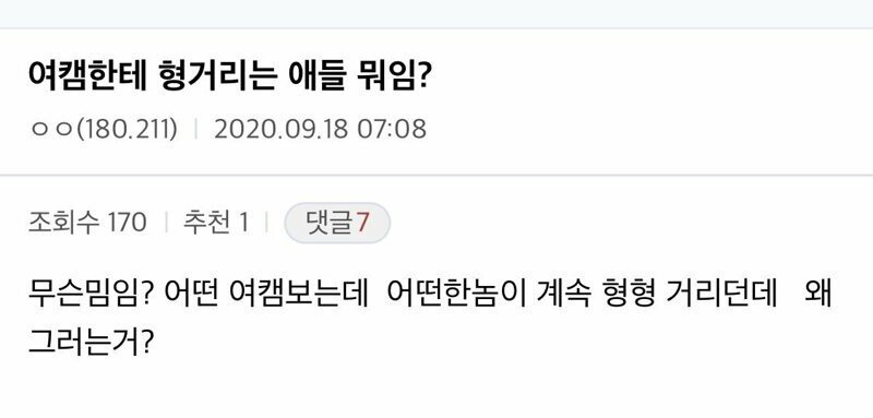 간단하게 여캠 육수 구분하는 방법