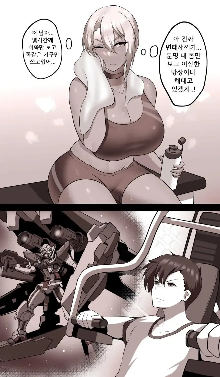 ㅇㅎ)여자들이 헬스장에서 하는 착각