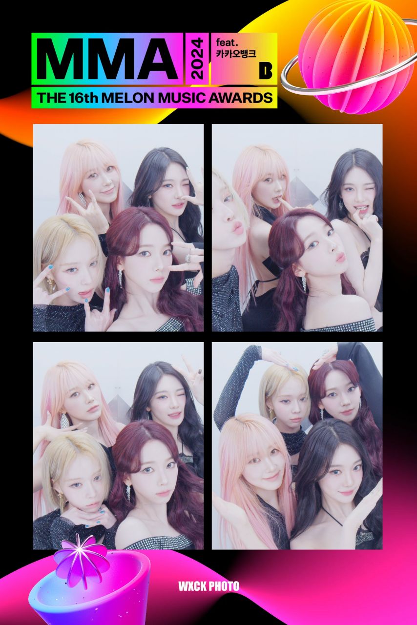 에스파 멜뮤 네컷