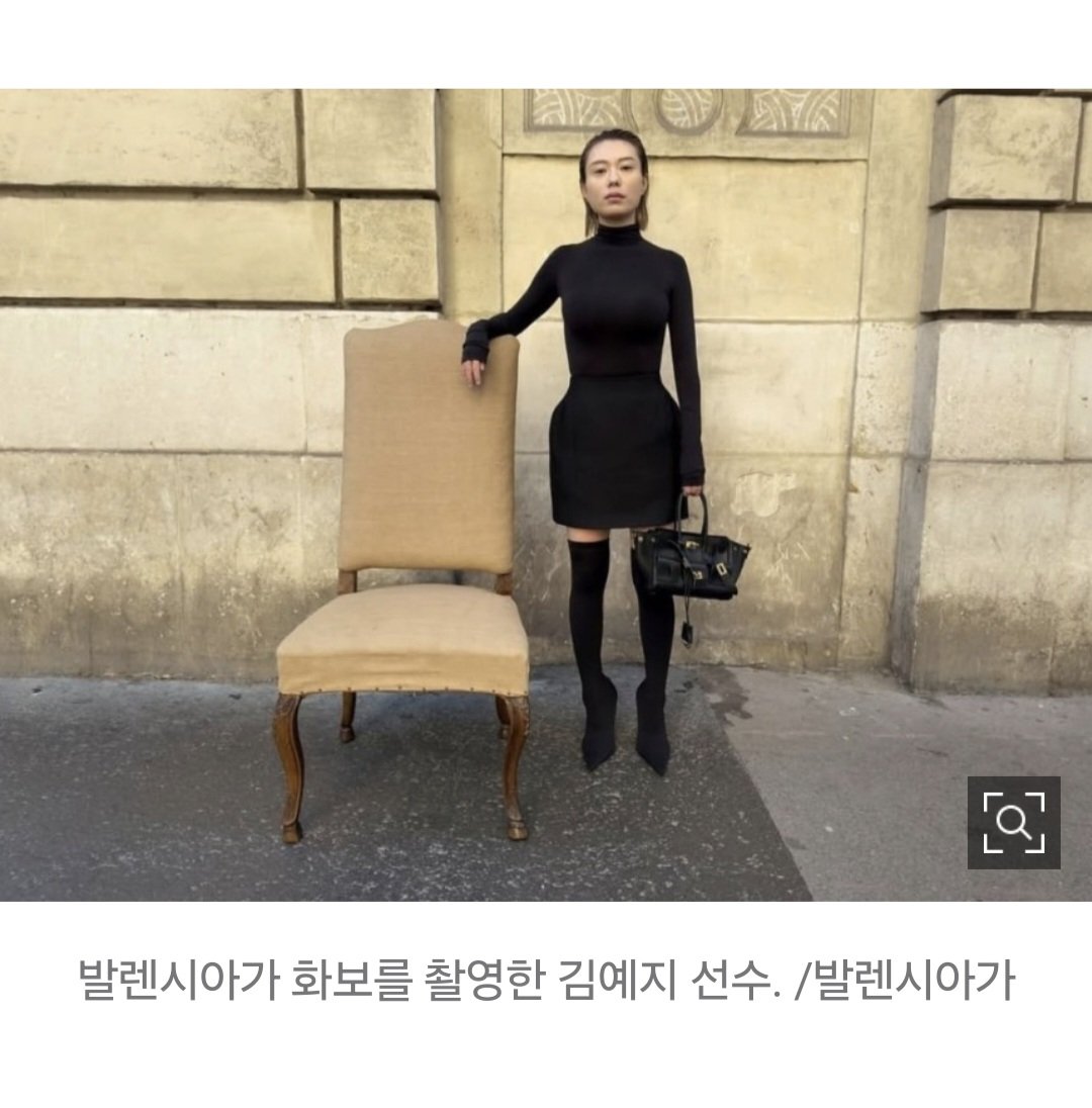 김예지 발렌시아가 화보