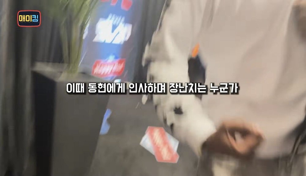 김동현에게 장난치며 다가오는 UFC 챔피언 존 존스