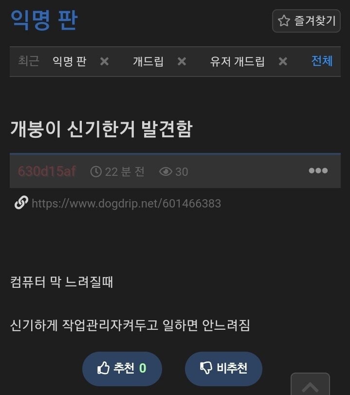 이게 왜 니 컴퓨터야 씨X련아