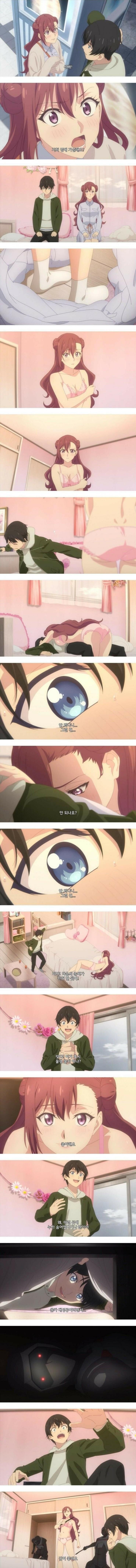 ㅇㅎ)) 동아리 여자후배의 자취방 초대