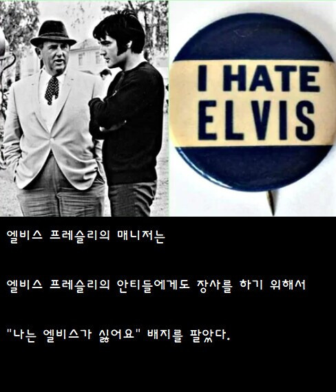 안티팬도 팬과 마찬가지로 중요한 이유