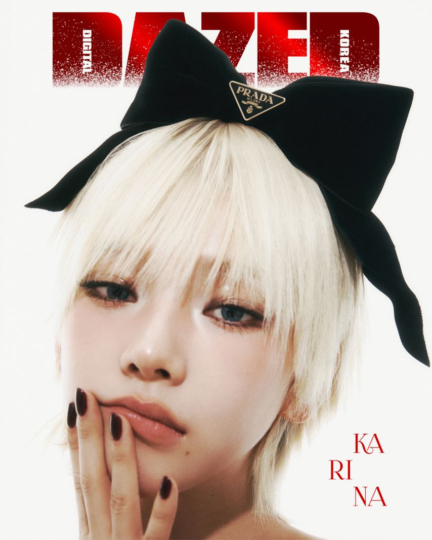 프라다 트위터 카리나(에스파)