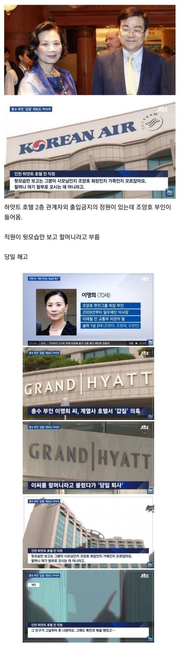 대기업 해고 레전드