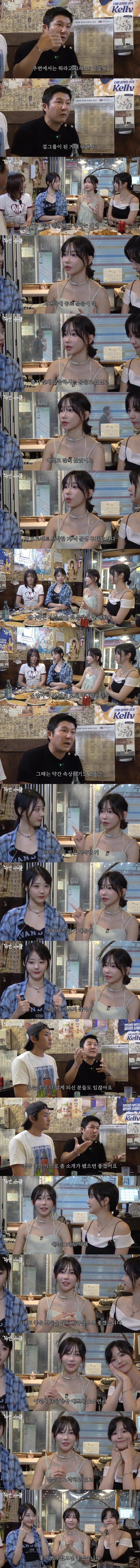 QWER 하는걸 후회할 거란 메일 많이 받았다는 마젠타