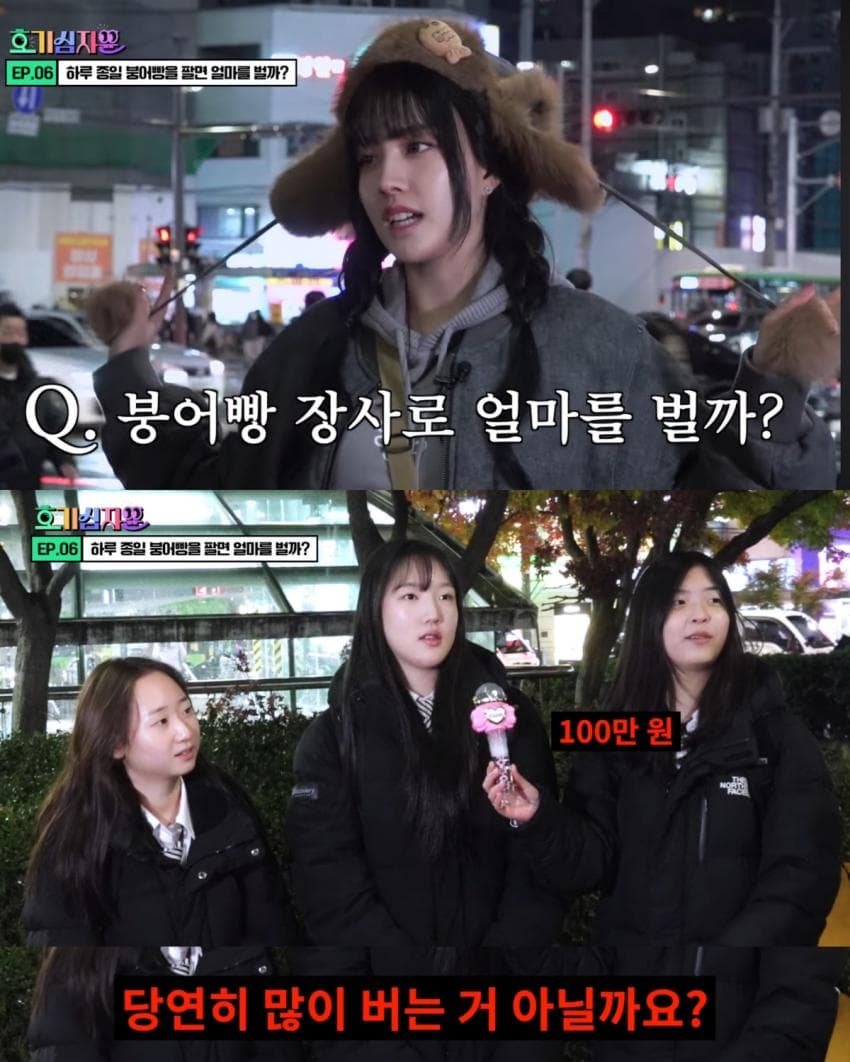 정해인 닮아서 유명해진 붕어빵 사장님이 하루에 버는 돈