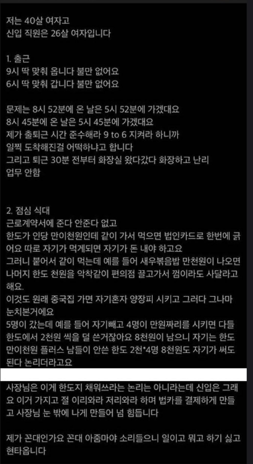 요즘 흔히보이는 mz들