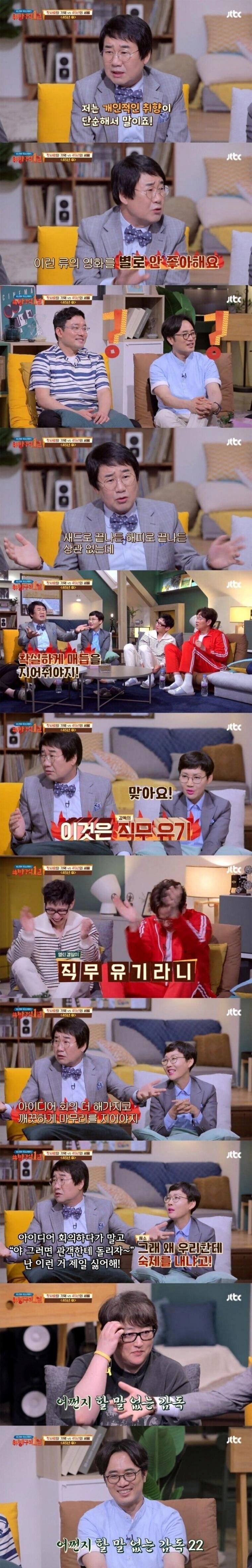 열린결말이 싫은 사람