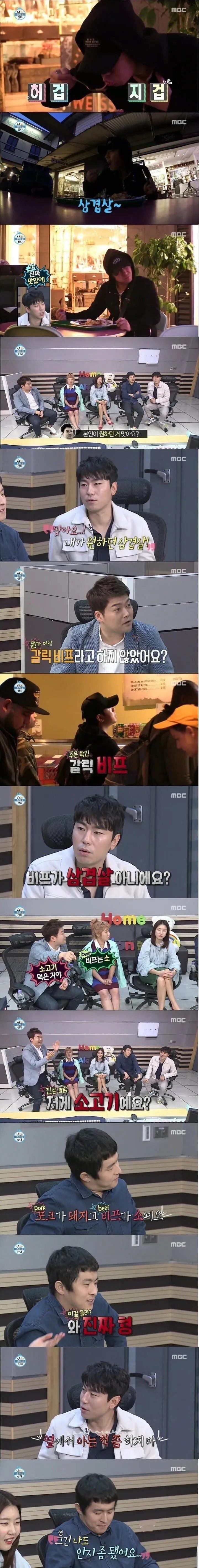 삼겹살 맛이 난다는 미국 소고기