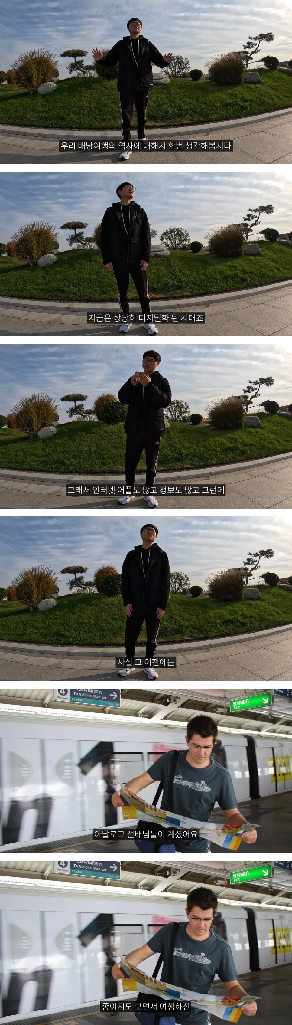 짠내나게 아프리카 대륙 여행하던 유튜버 근황 (스압)