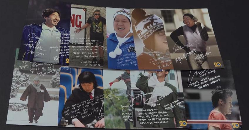 무한도전 20주년 기념 박명수의 감사 인사