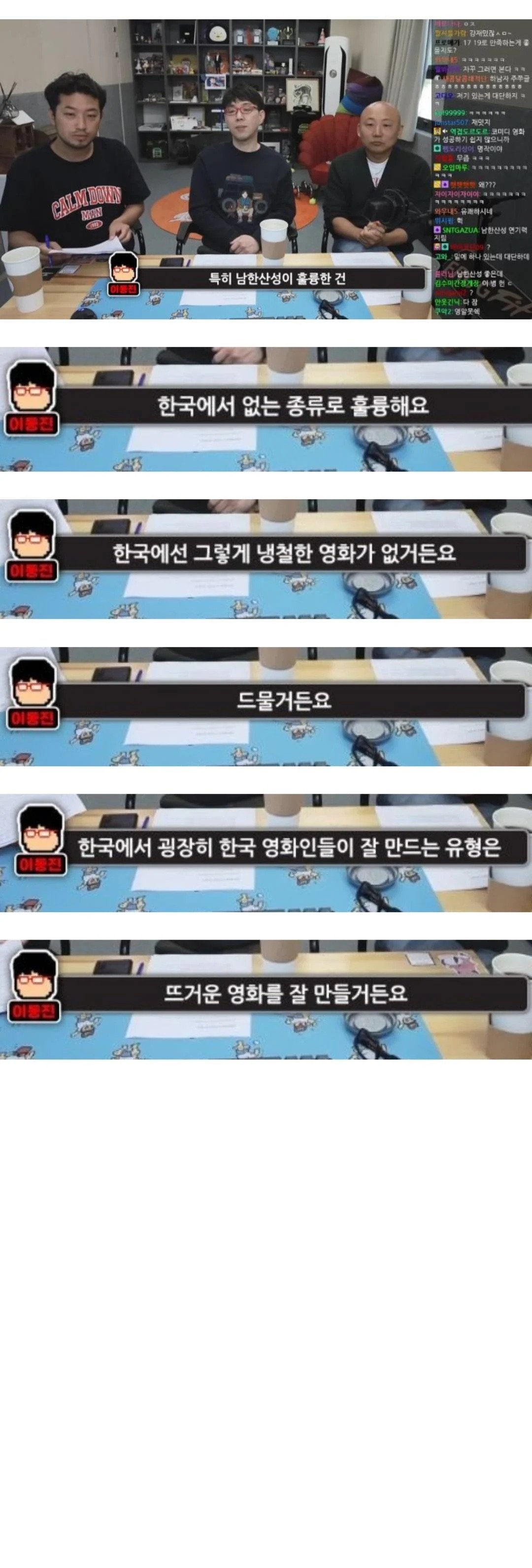 한국에서 절대 흔하지 않은 유형의 영화