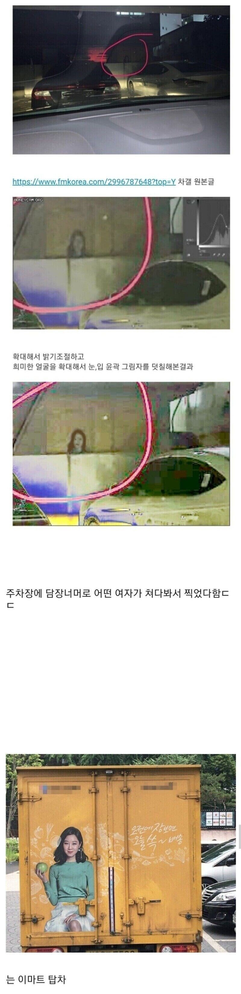 심령사진이 90년대에 비해 확 사라진 이유