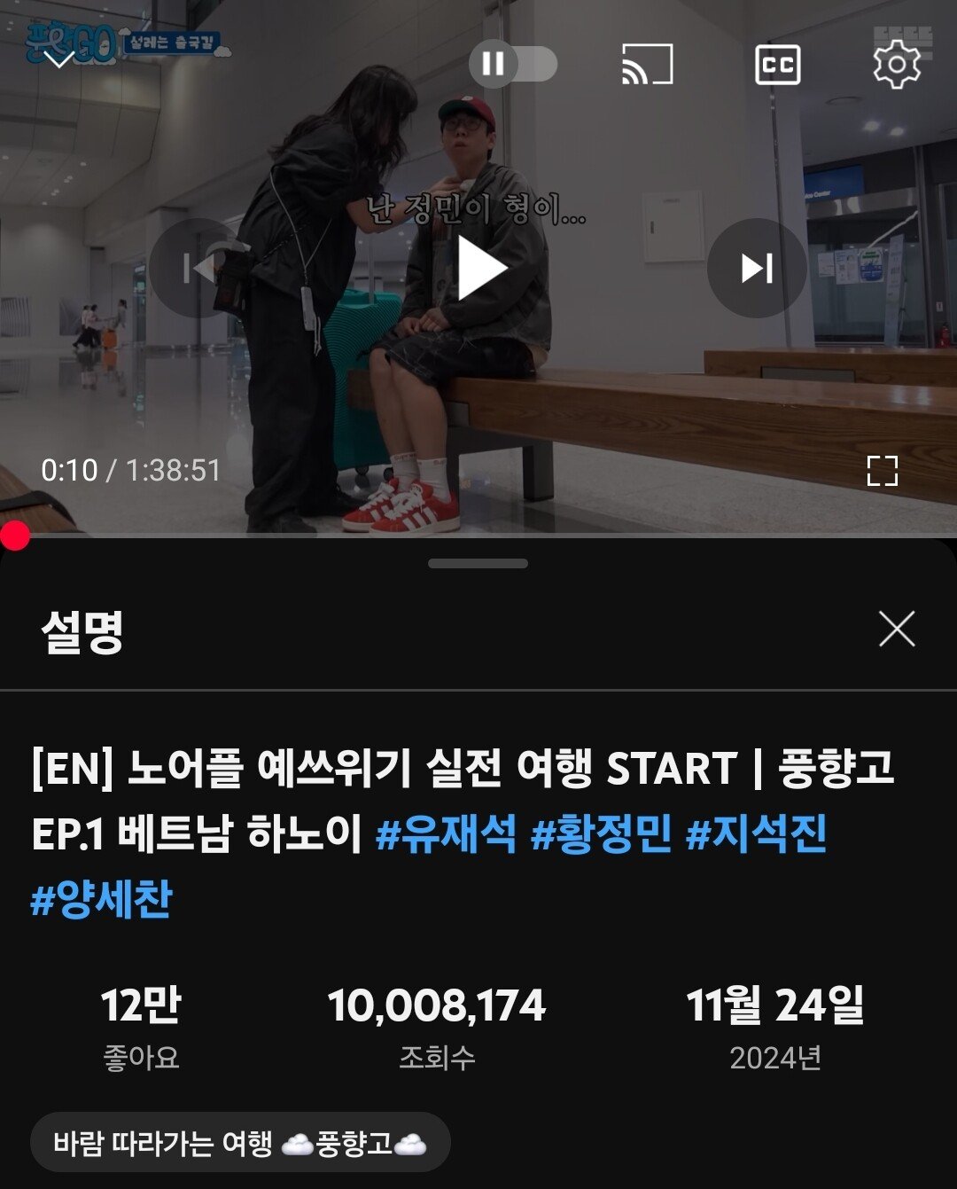 블라)성범죄 고소 2년 3개월만에 무죄