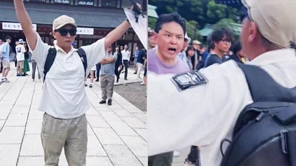 2024년 야스쿠니 신사에 들어온 중국인들