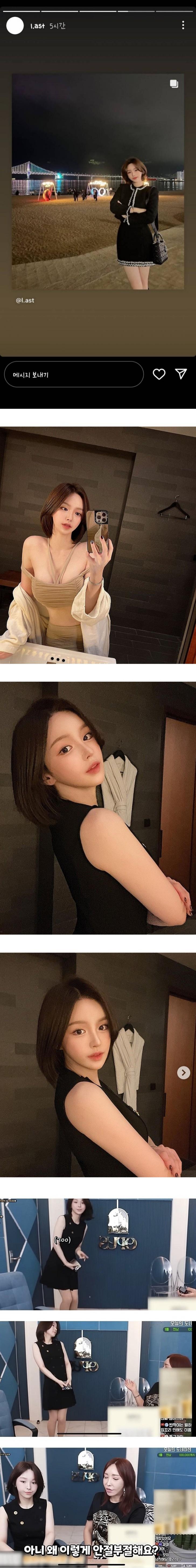 미모 인플루언서 누나의 과거