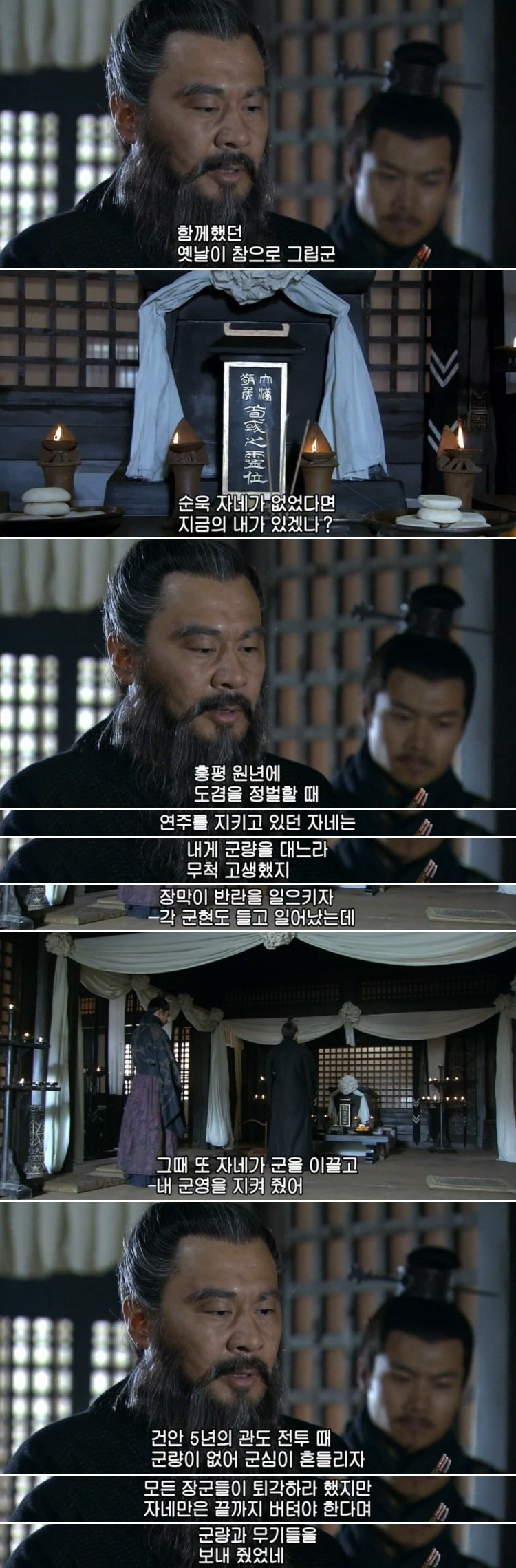 직원 자살 시키고 장례식에 나타난 사이코패스