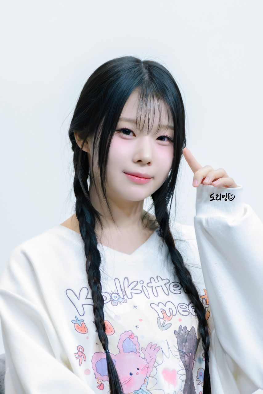 세이마이네임 김도희