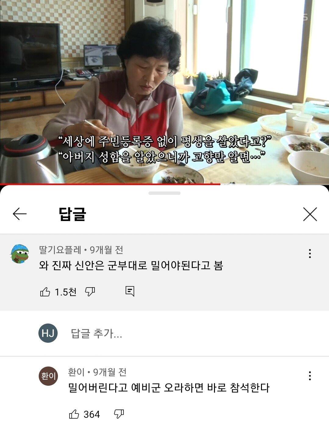 예비군도 의욕이 생기게 하는 도시