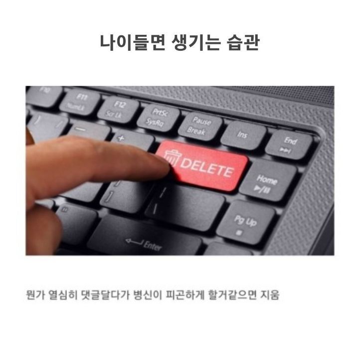 나이 먹을수록 바뀌지 않는 진리