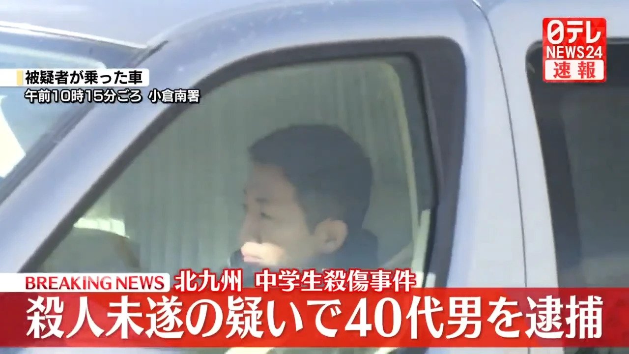 일본 맥도날드 묻지마 살인으로 잡힘 ㄷㄷㄷㄷ