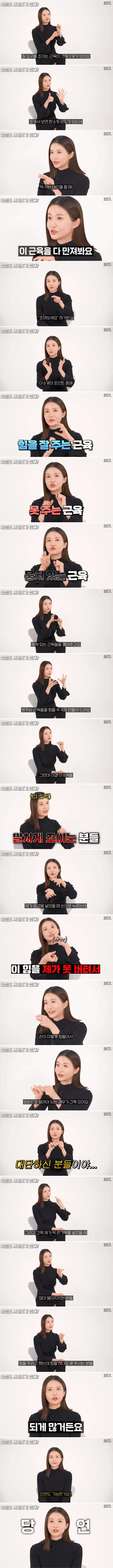 여자 성기에도 사이즈가 있다