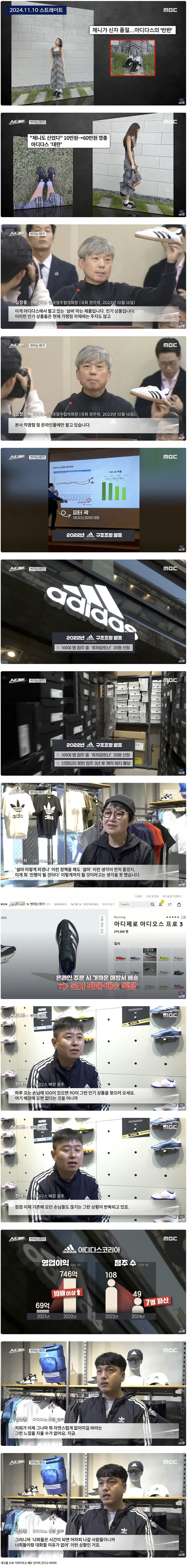 브랜드 전용 매장이 점점 사라질수 밖에 없는 이유