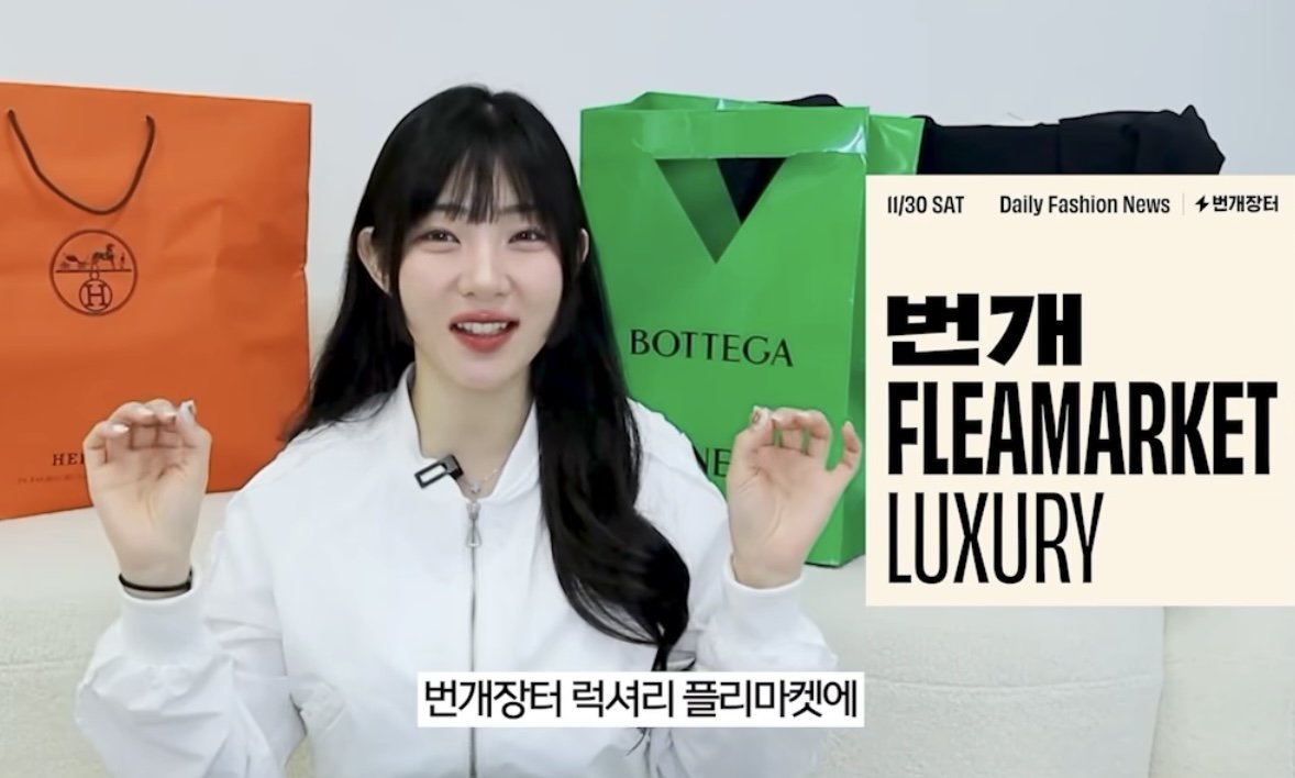 가품샀는데 판매자에게 고소위협받은 유튜버