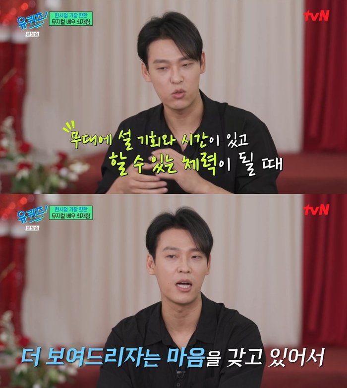 현재 뮤지컬 업계에서 난리 난 사건