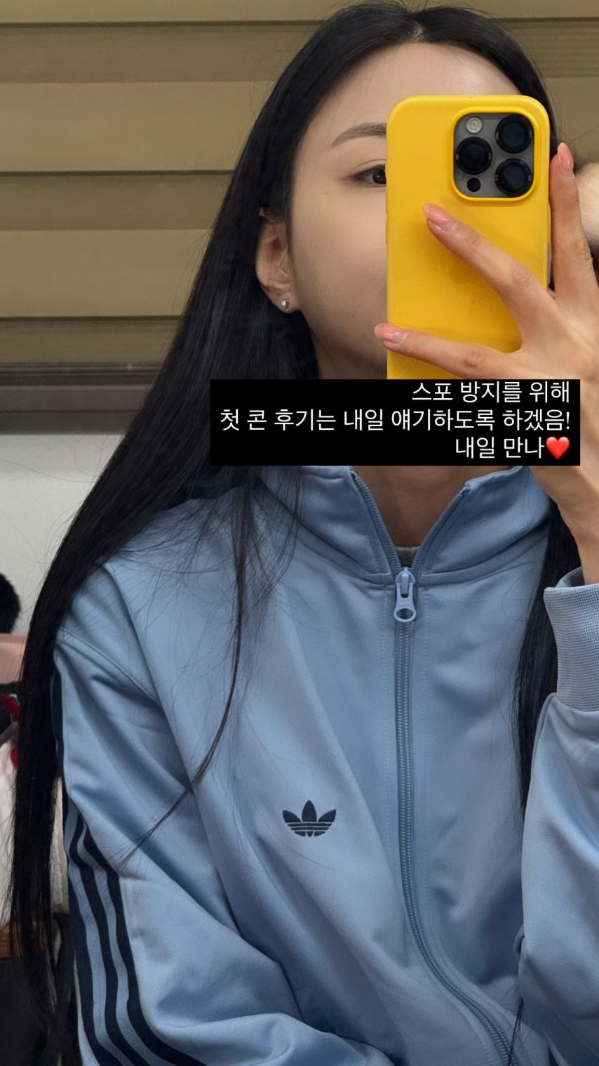 에이핑크 하영,남주