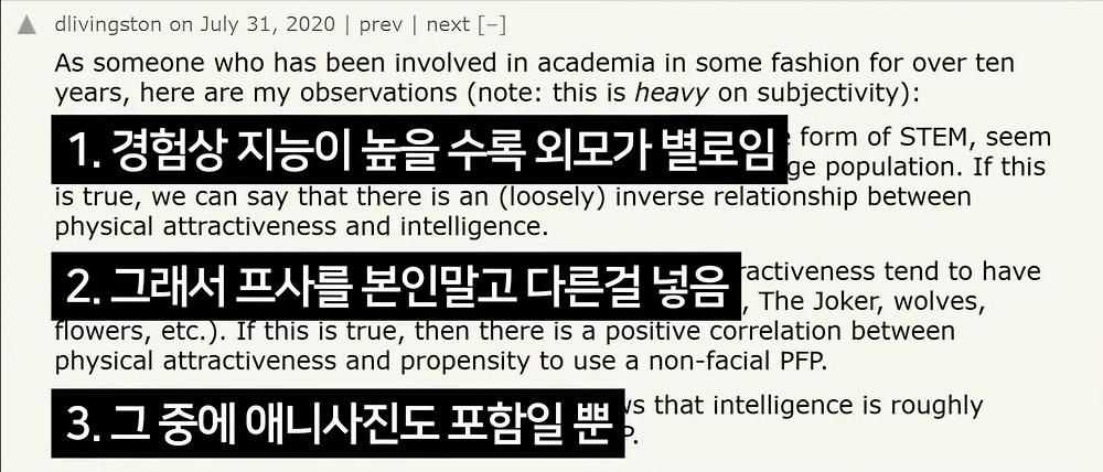 인터넷 전문가중 애니프사가 많은이유