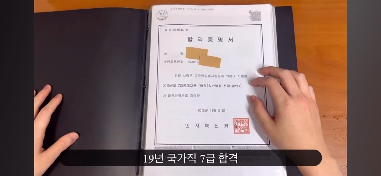 무려 7년 동안 계속 공부한 유튜버 ㄷㄷㄷㄷ