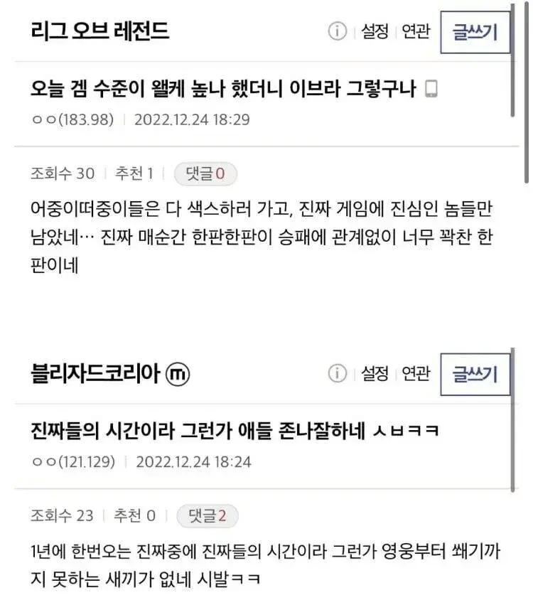 1년중 단 하루 '진짜 게임'을 할수있는 날