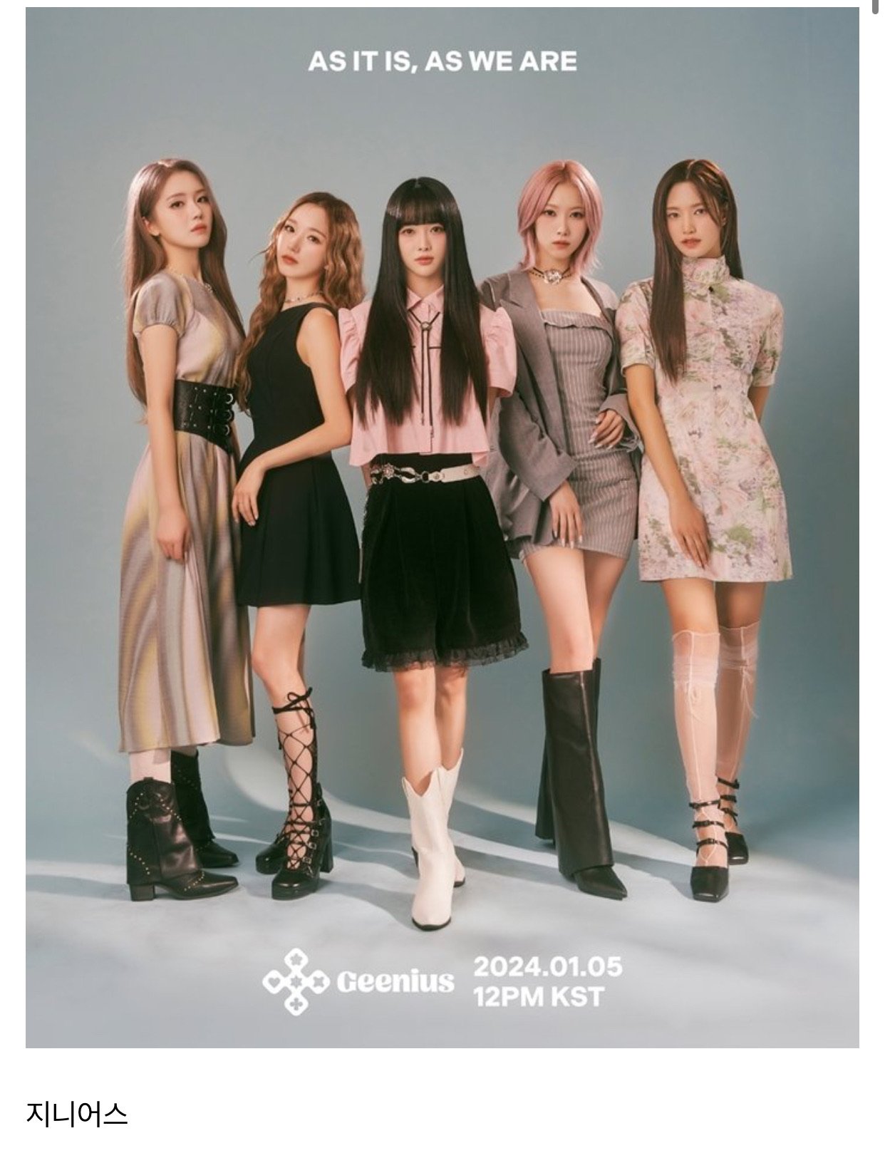 2024년에 데뷔한 걸그룹 28팀 목록