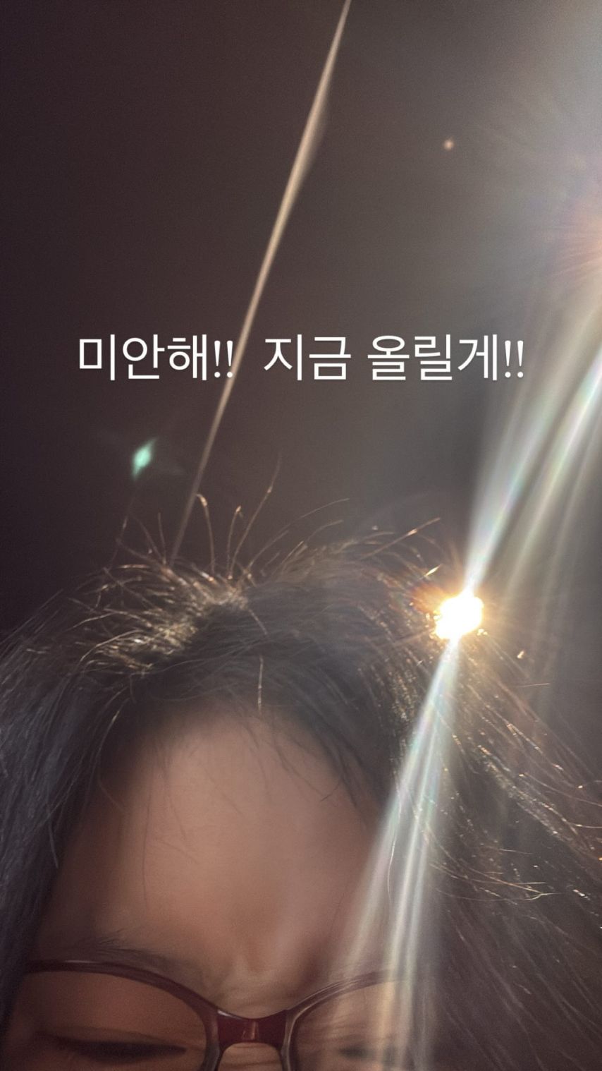 뉴진스 다니엘,혜인