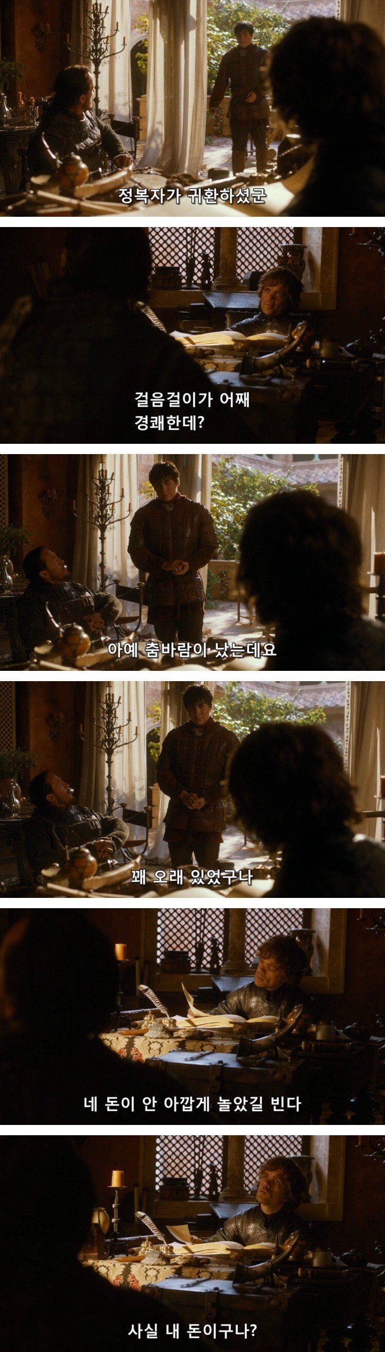 "여자들이 돈을 안 받아요."