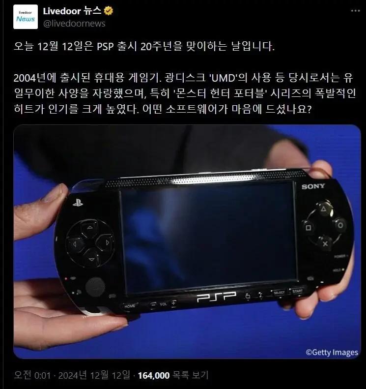 요즘 애들은 모르는 옛날 게임기