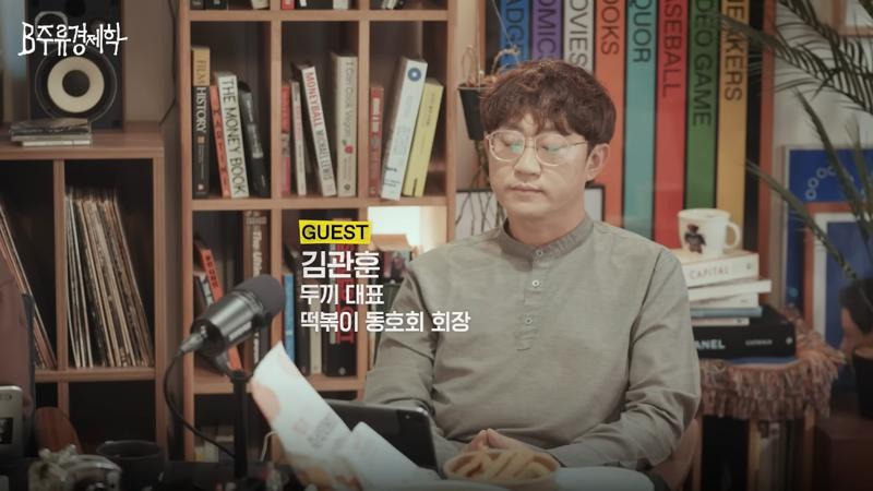 “떡볶이 해외에서 인기없다”