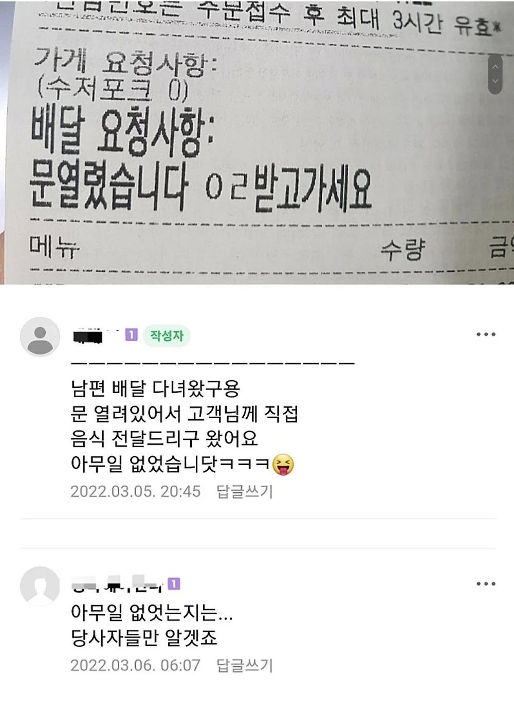 문열렸습니다 얼른 받고 가세요