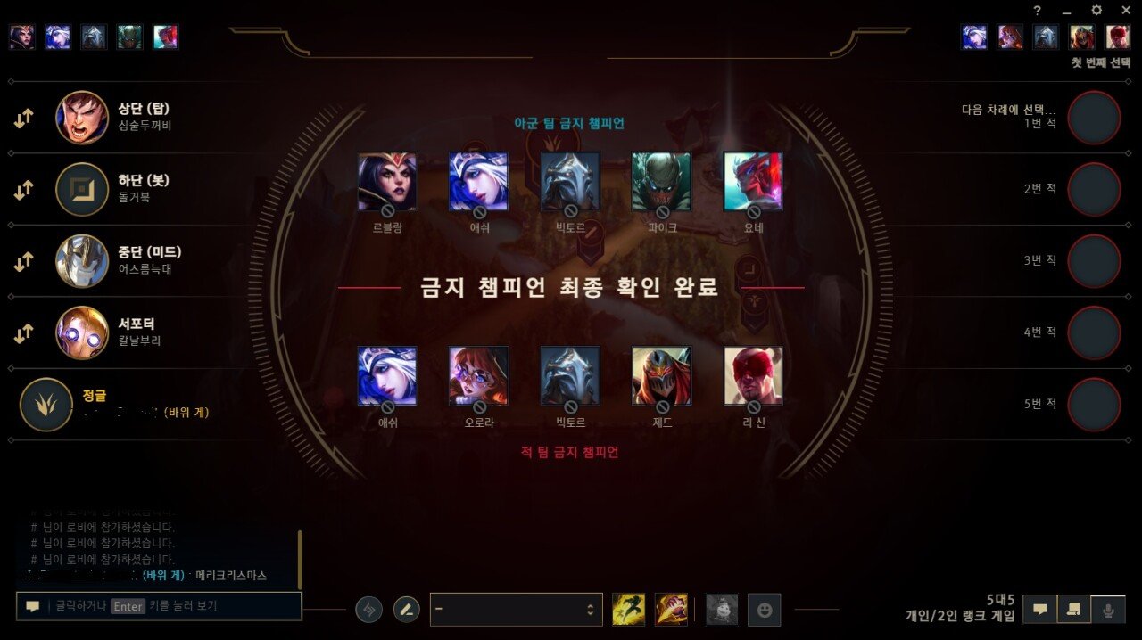 크리스마스 이브에 야스 시작전 떨린다 ㄷㄷ