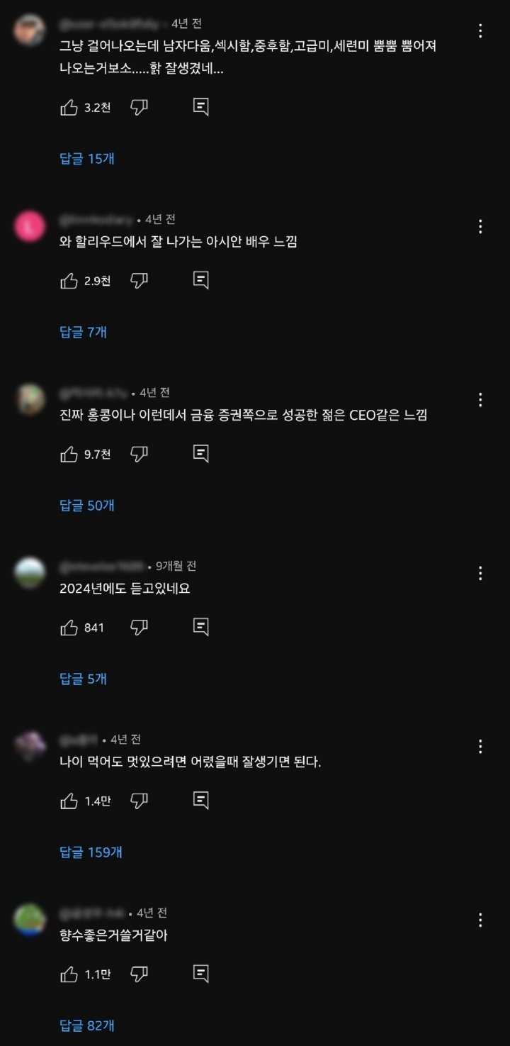 슈가맨 역대급 등장씬 가수 ㄷㄷㄷㄷㄷ