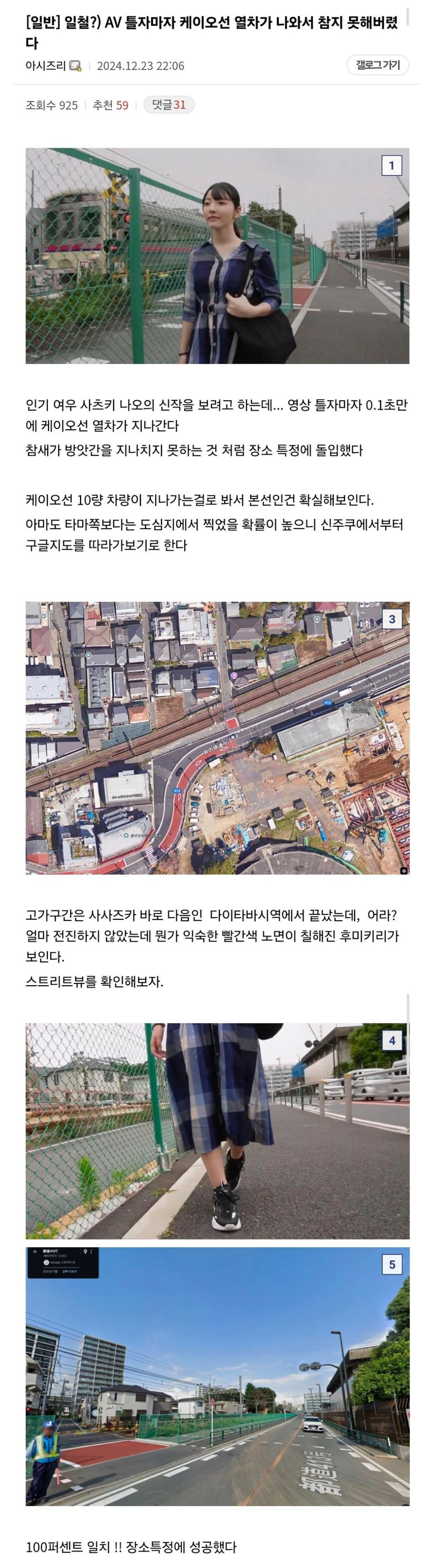 AV보다 참지못한 철덕의 광기ㄷㄷ..