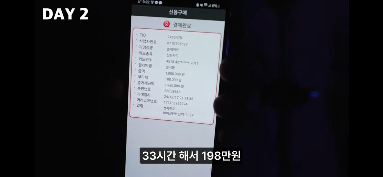 75만 유튜브 렌탈여친 후기....가격이 ㅎㄷㄷㄷ