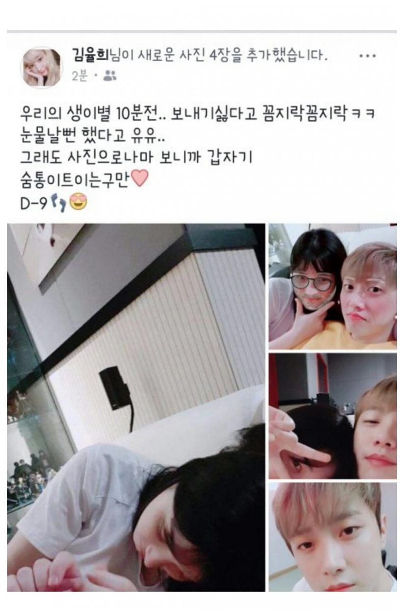 아이돌 3대 커플 유출 사진ㄷㄷㄷ