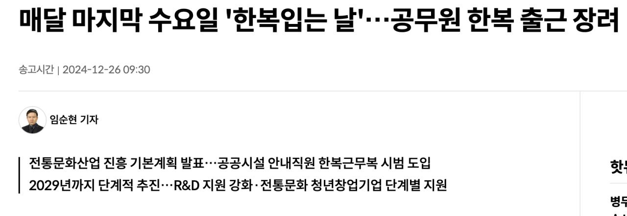 MZ공무원 퇴사 줄이는 방법 드디어 떴다!!!!!!