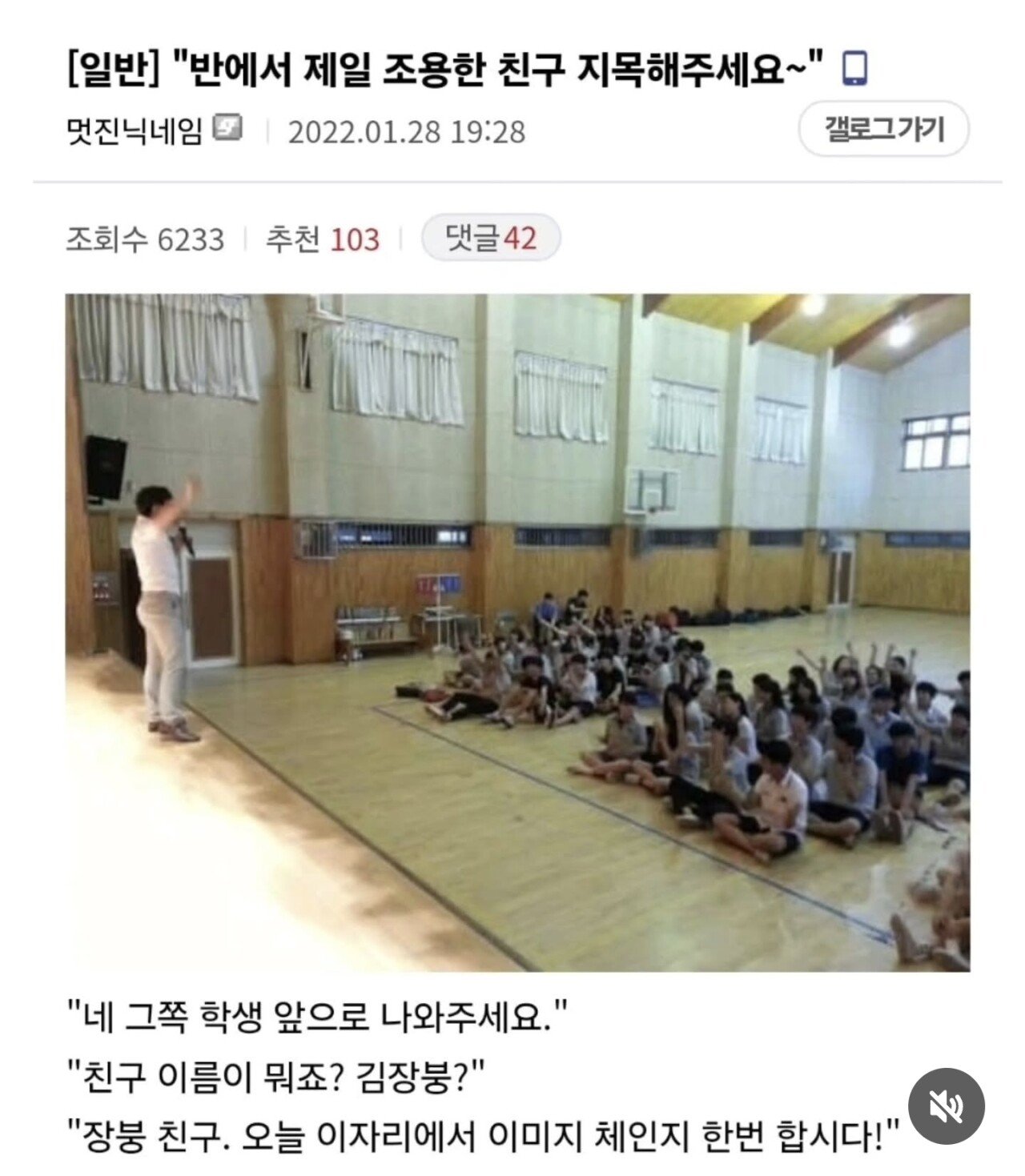 학창시절 자살마려운 순간 원탑